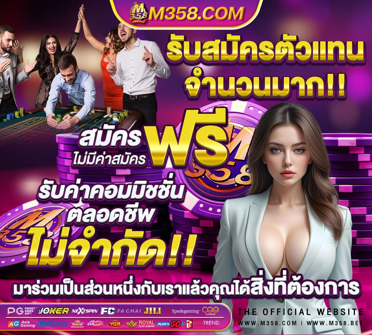 ยืนยันเบอร์ รับเครดิตฟรี ไม่ตองฝาก ไม่ตองแชร์